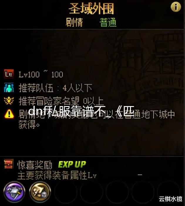dnf私服靠谱不_《匹诺曹》IGN评分5分:汤姆·汉克斯也救不了 卢克·伊万斯饰演反派马车夫